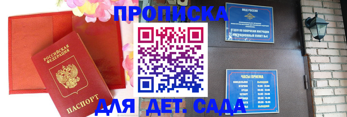 пропишу в квартире в ХМАО