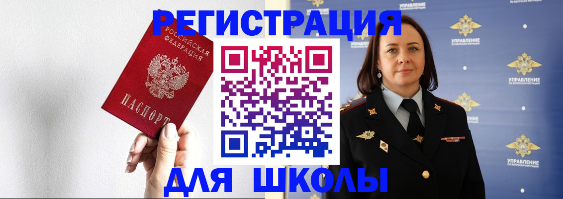 где прописаться в ХМАО