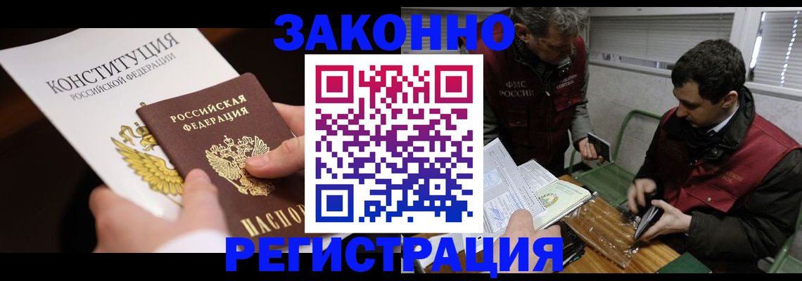 пропишу в квартире в ХМАО