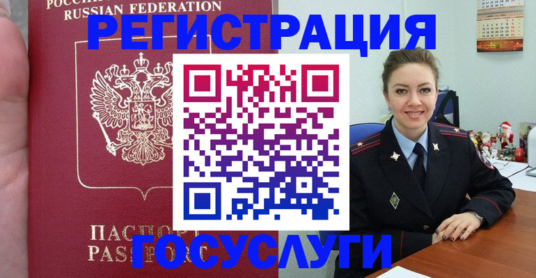регистрация для школы в ХМАО