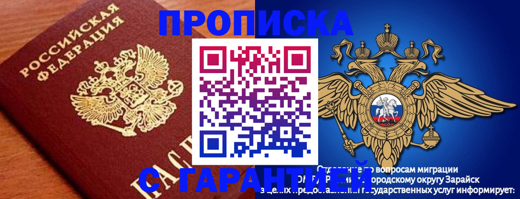 регистрация для дет. сада в ХМАО