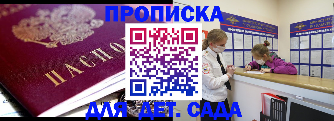 найти адрес прописки в ХМАО
